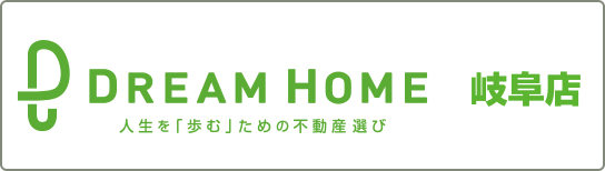 ドリームホーム岐阜店